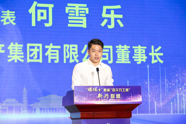 广东明基水产集团董事长何雪乐