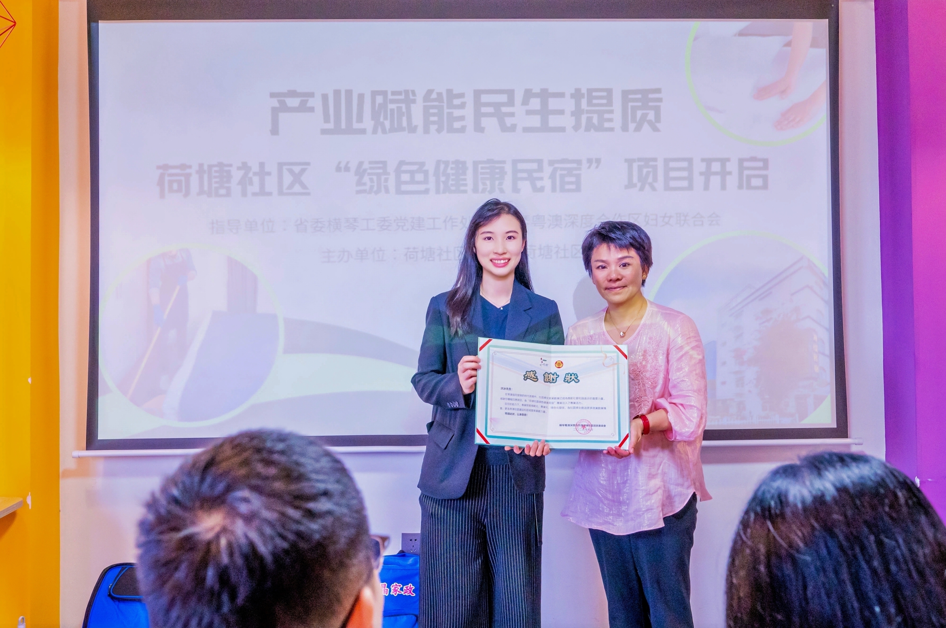 横琴粤澳深度合作区荷塘社区“绿色健康民宿”项目正式启动。