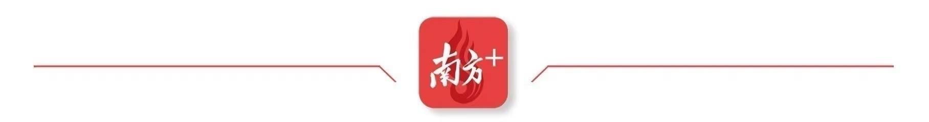 受访者供图