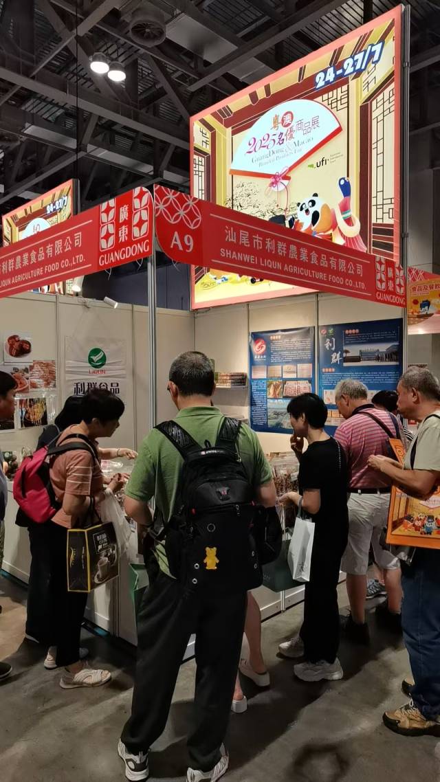 海丰白虾跃濠江！汕尾优品闪耀“2025粤澳名优商品展”