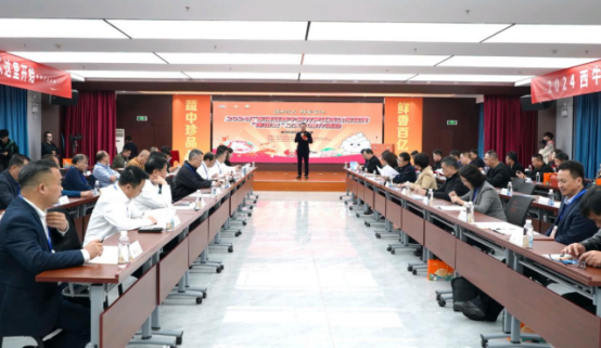 2024年10月，西牛麻竹笋区域公用品牌闯进西北市场。