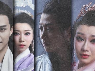 福利｜在Livehouse看粤剧小剧场《倩女幽魂·约》？南方+观演团邀你抢先体验！