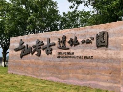 多到实地去寻溯中华文明