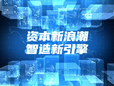 视频｜3分钟速看东莞上市企业2024年度发展报告