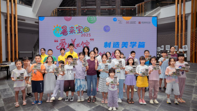 在岭南美术馆拼迷你版“可园”｜“暑来宝”美学课③