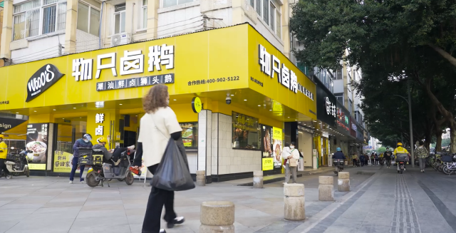 澄海卤鹅线下门店遍布全国。 澄海卤鹅线下门店遍布全国。