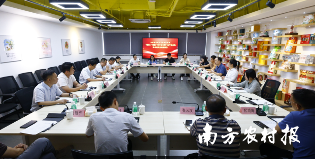 云浮云城区赴南方农村报社调研交流“媒体+”赋能“百千万工程”等内容。