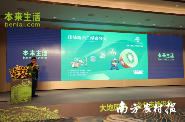 本来生活集团买手中心副总经理孙雪东现场详细介绍本来生活精选优质商品。