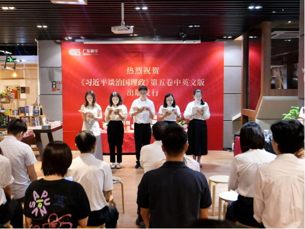 广州首发式上，广东新华发行集团直属党支部组织党员共读《习近平谈治国理政》第五卷，现场学习氛围热烈