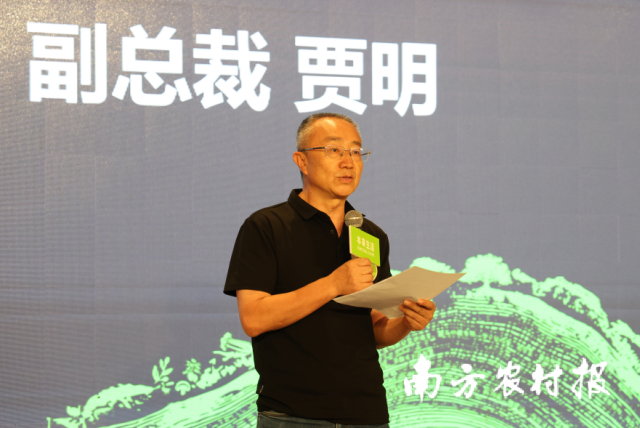 本来生活集团联合创始人、副总裁贾明致辞。