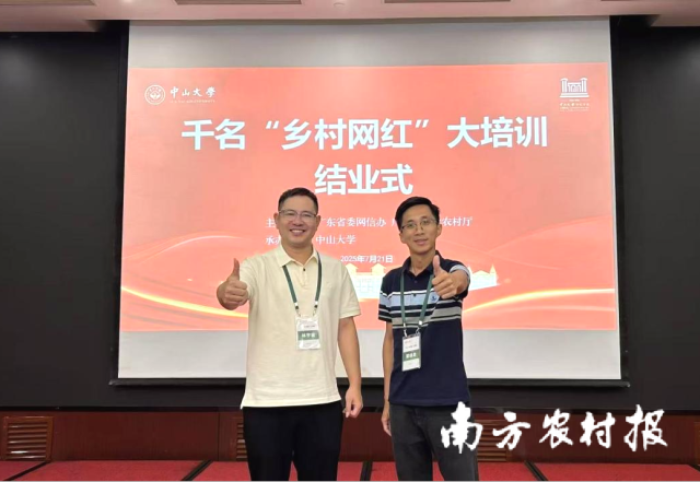 广湛高铁阳春东牵引变电所成功受电启用