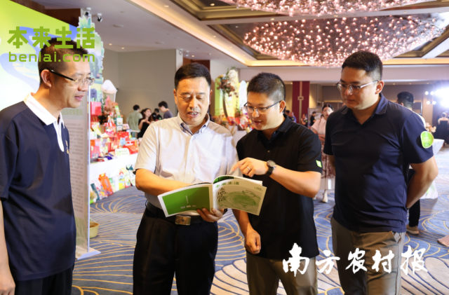 与会领导嘉宾交流了解本来生活“大地回信·企业支持农业”活动详情。