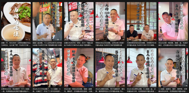 近两年越来越多澄海狮头鹅人尝试视频化推广。