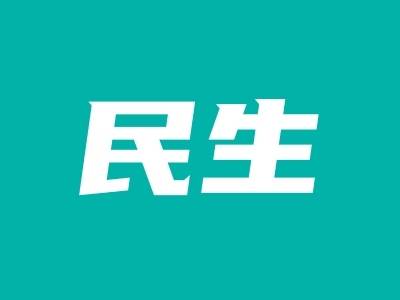 周长林到溪头镇人大代表中心联络站开展主题活动