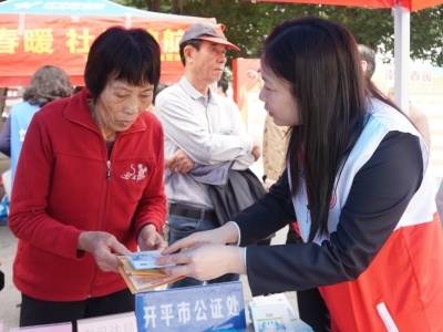 开平市公证处精准普法润民心，法治服务护航发展新征程​​