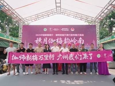 伽师新梅入穗推介，掀起甜蜜风暴