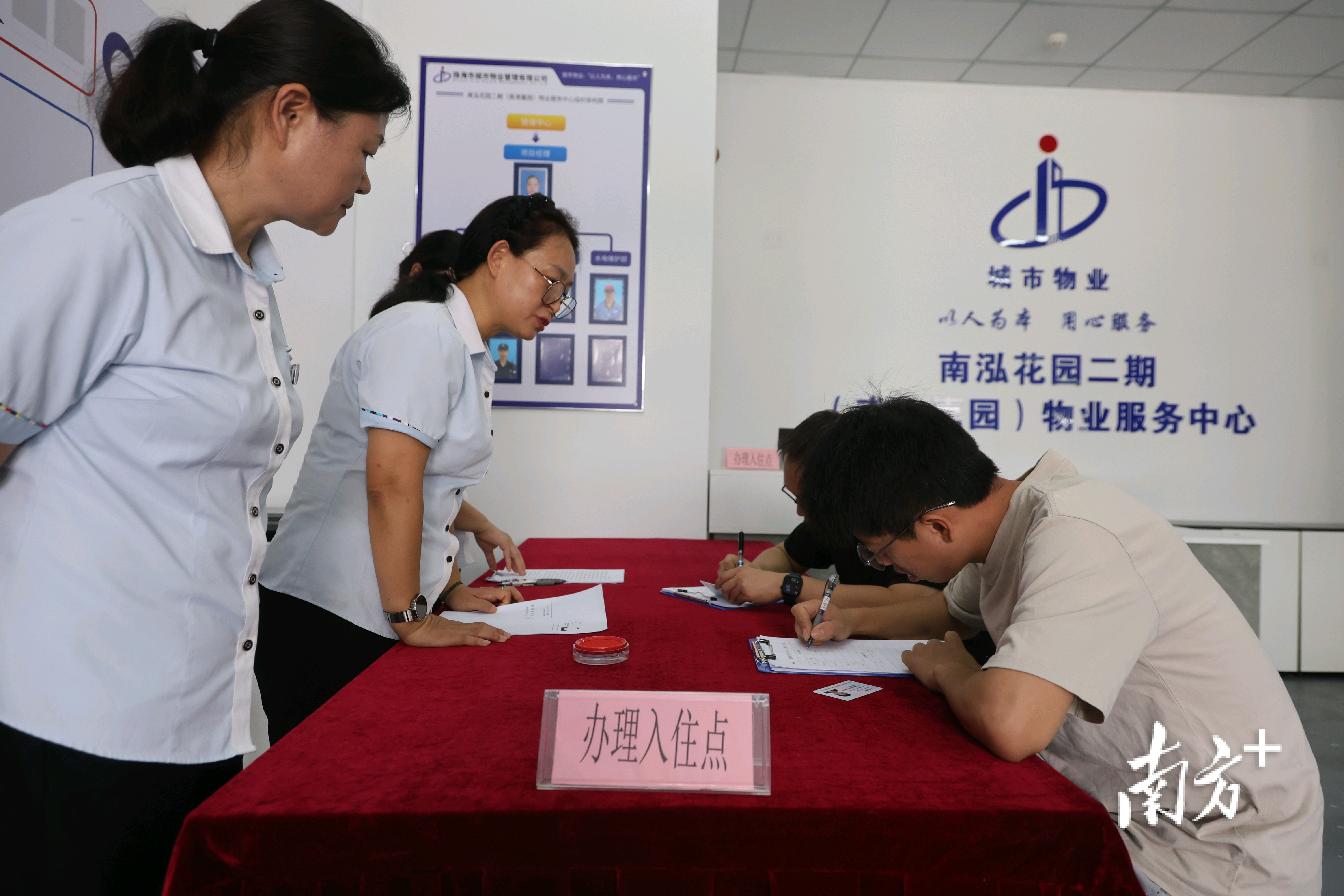 南泓花园二期（南港嘉园）迎来首批入住。