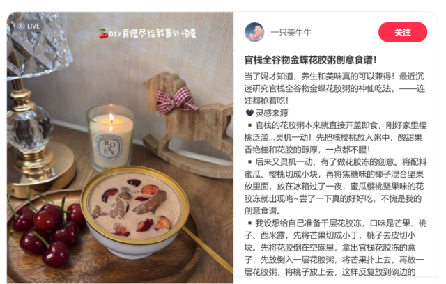 精致的下午茶场景很“出片”。