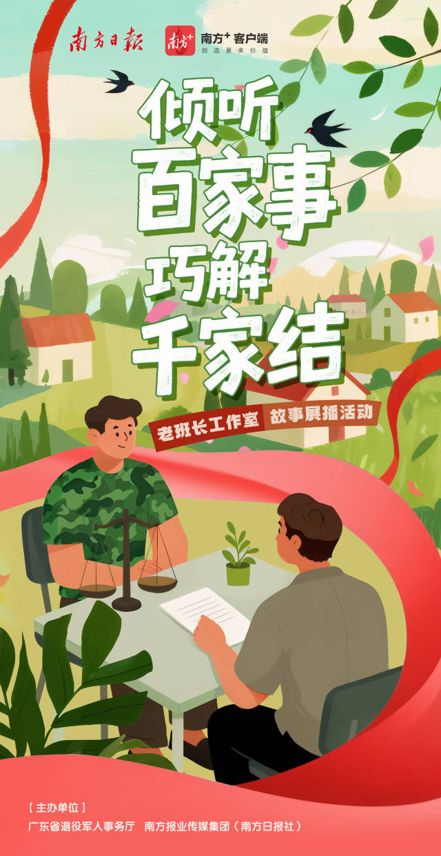 北京之春---在恐惧中诞生，在抗争中觉醒/北春记者站张致君, image size:640x1241