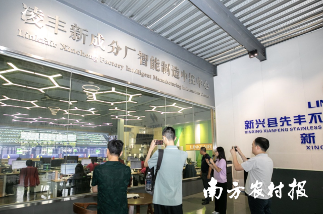 媒体采风团调研凌丰新成分厂。