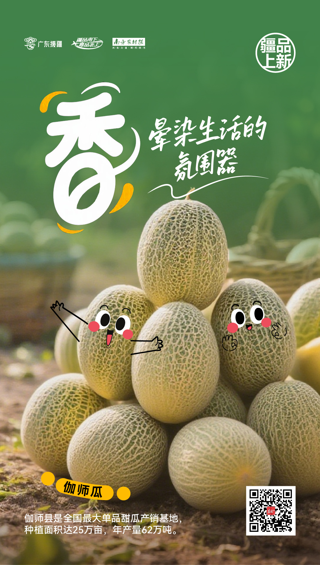 香，晕染生活的氛围器