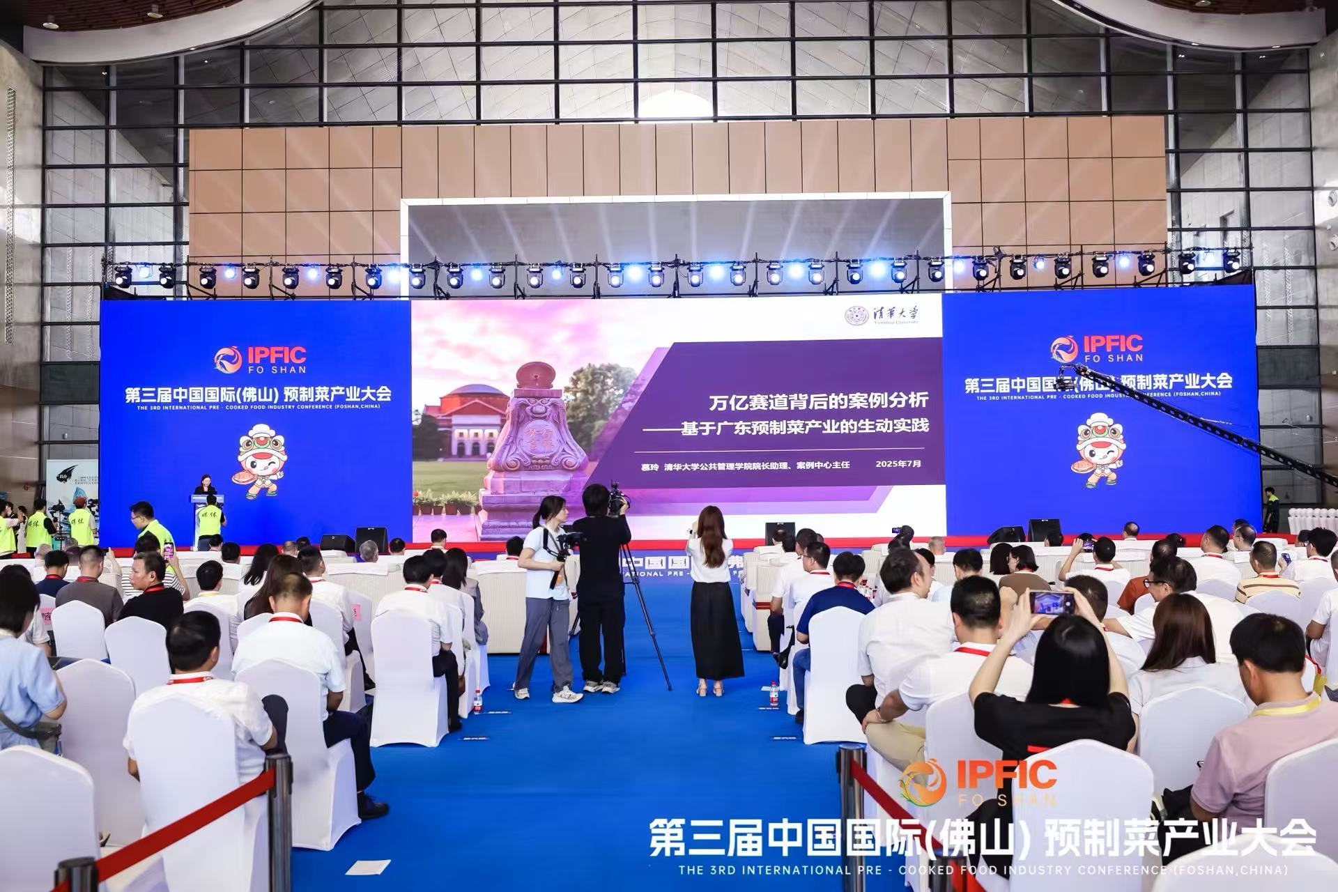 《预制菜：万亿赛道生命线与四大困境死亡谷》教学案例现场分享