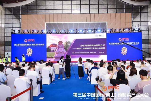 《预制菜：万亿赛道生命线与四大困境死亡谷》教学案例现场分享