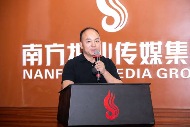 广州乡村振兴控股集团有限公司总裁毛杰。