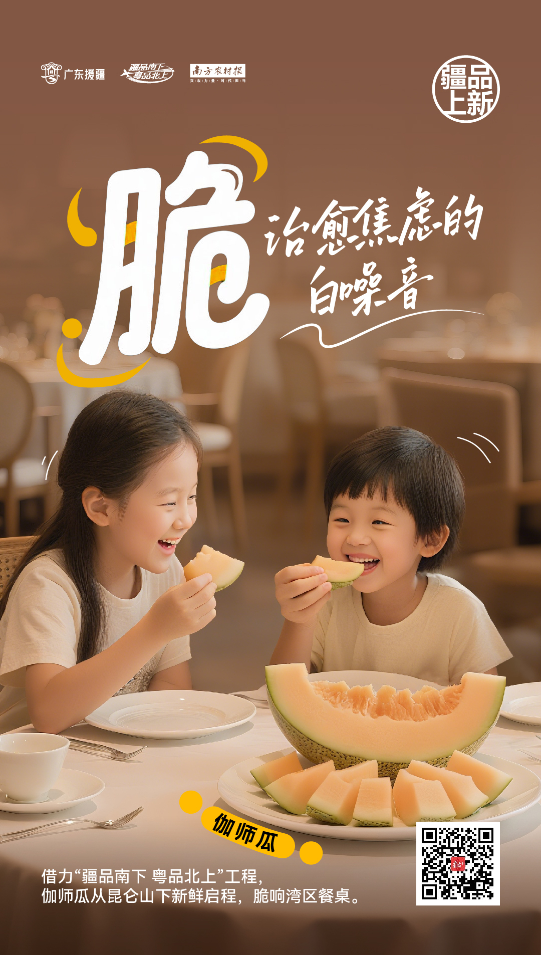 脆，治愈焦虑的白噪音