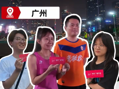 十五运会开幕式倒计时100天！TA们的回答亮了