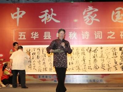 五华县文联：用文艺讲好家乡故事，擦亮“文武五华”名片