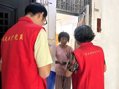 李月霞：银丝织就同心网，赤诚绘就幸福图｜南华“友”你