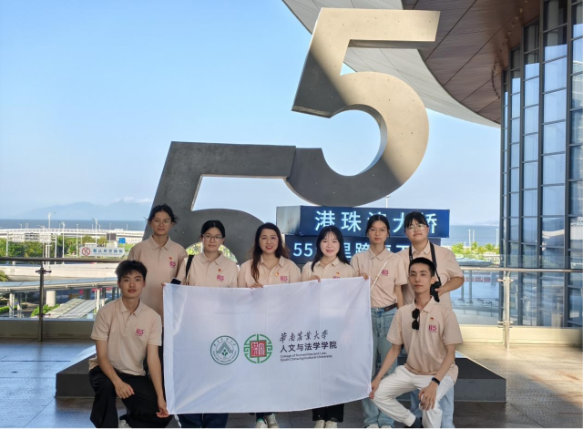 队员在港珠澳大桥望桥驿站合影