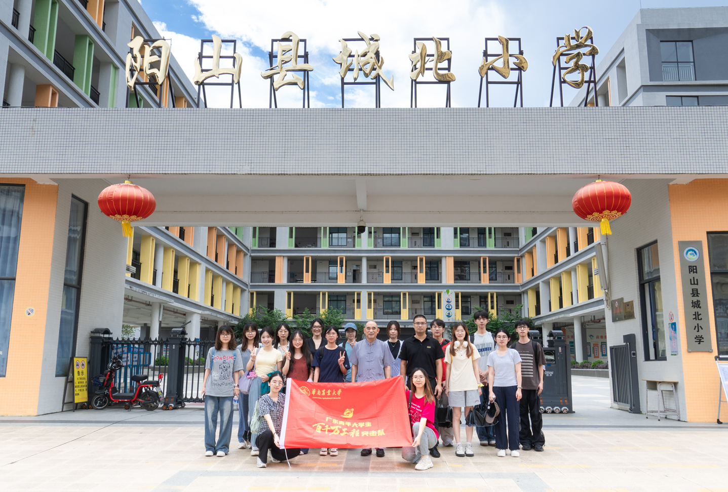 启航创意写作营抵达阳山县城北小学