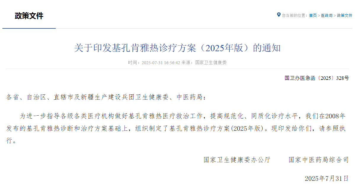 受访者供图