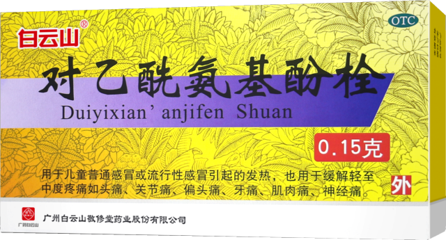 受访者供图