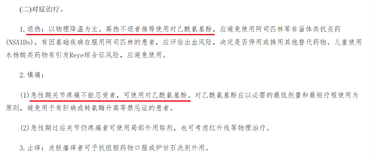 受访者供图