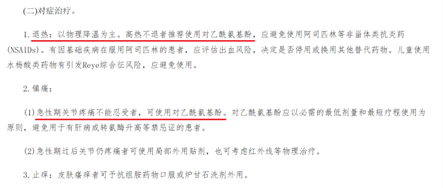 受访者供图