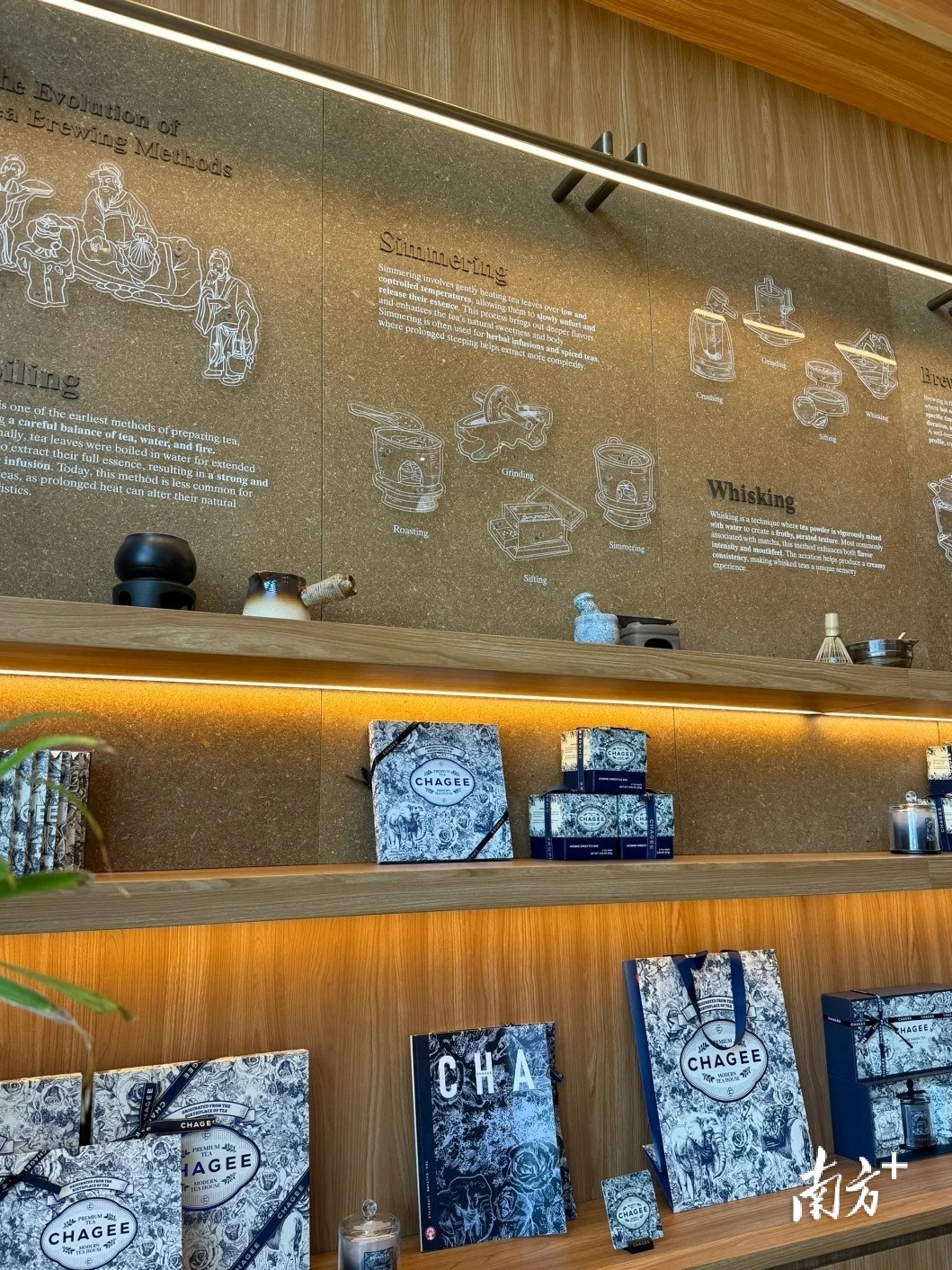 霸王茶姬海外门店展示中国茶文化故事。外布
