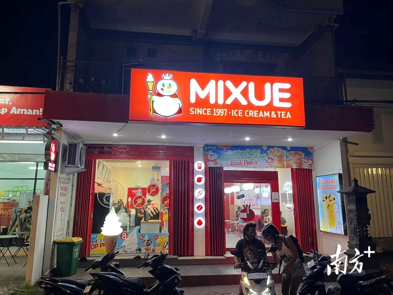 蜜雪冰城在印尼全门店获得清真认证并设置祷告室。外布<strong>平安证券股票</strong>菲律宾建设本地工厂生产关键原材料，有章