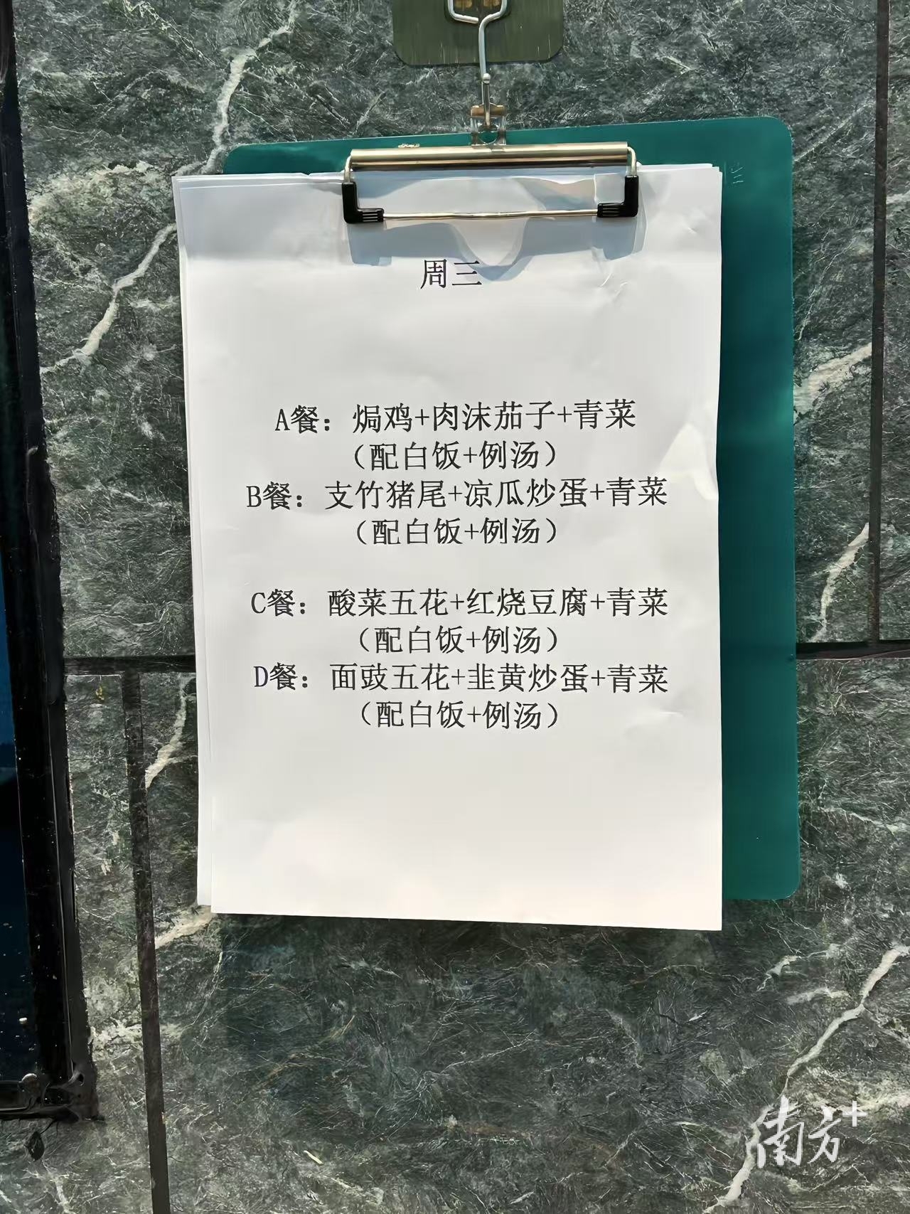 火锅店画画图案素材小配菜- 抖音, image size:1280x1707