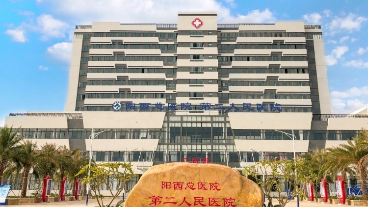 住院省下1700万！阳西让群众更有“医”靠 | 众说百千万⑨