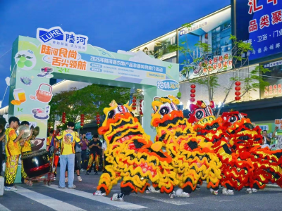 “媒体+”赋能“百千万工程”，陆河农产品市场体系启动新引擎