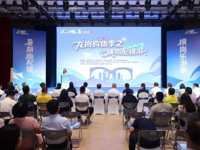 横岗Citywalk三大主题路线发布，来一场“横横横好玩”的城市漫游