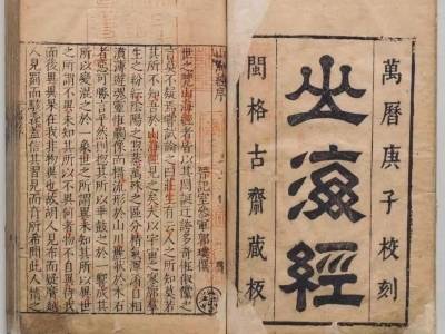 粤东野语｜“郎当”