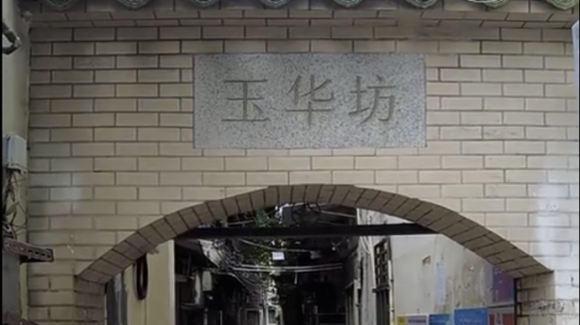 从越秀出发！看这栋小楼如何“点燃”中国工人运动的燎原之火