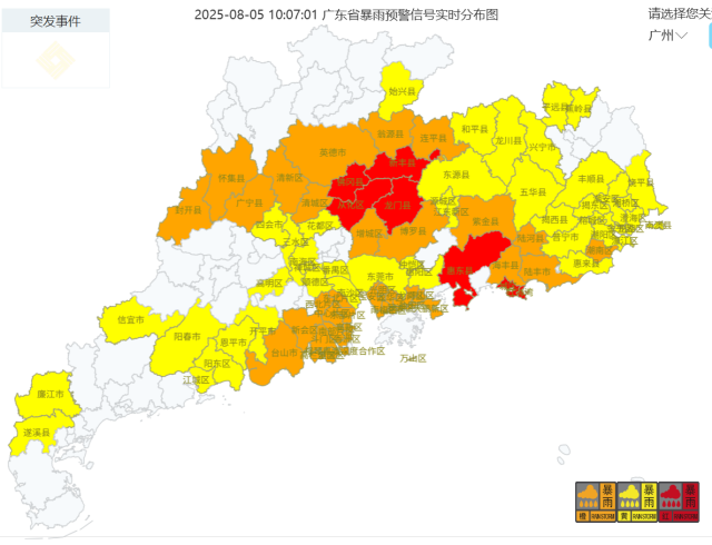 配图 通讯员 通讯员 供图