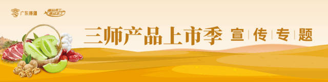 受访者供图