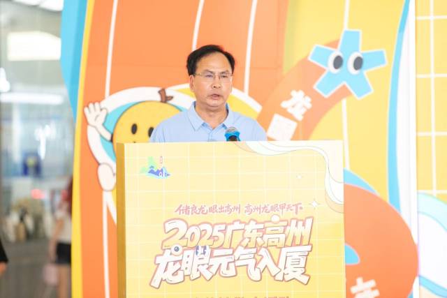 高州市人民政府副市长熊辉武