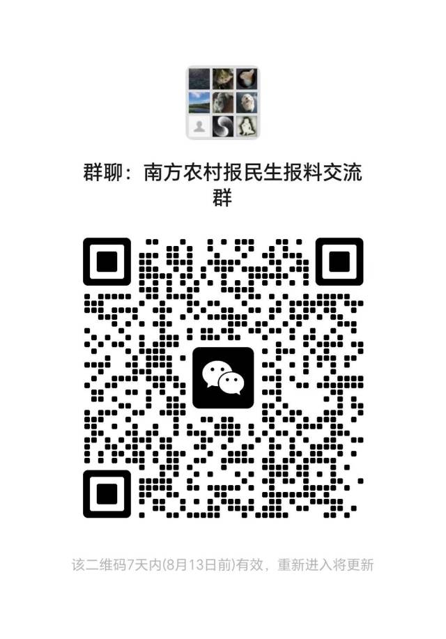 受访者供图